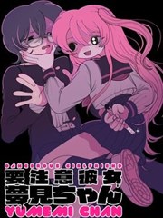 纸上长安漫画改编封面